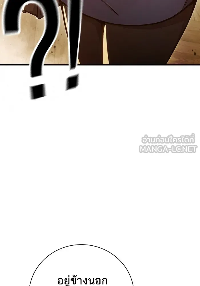 Juvenile Prison ตอนที่ 35 หน้า 109