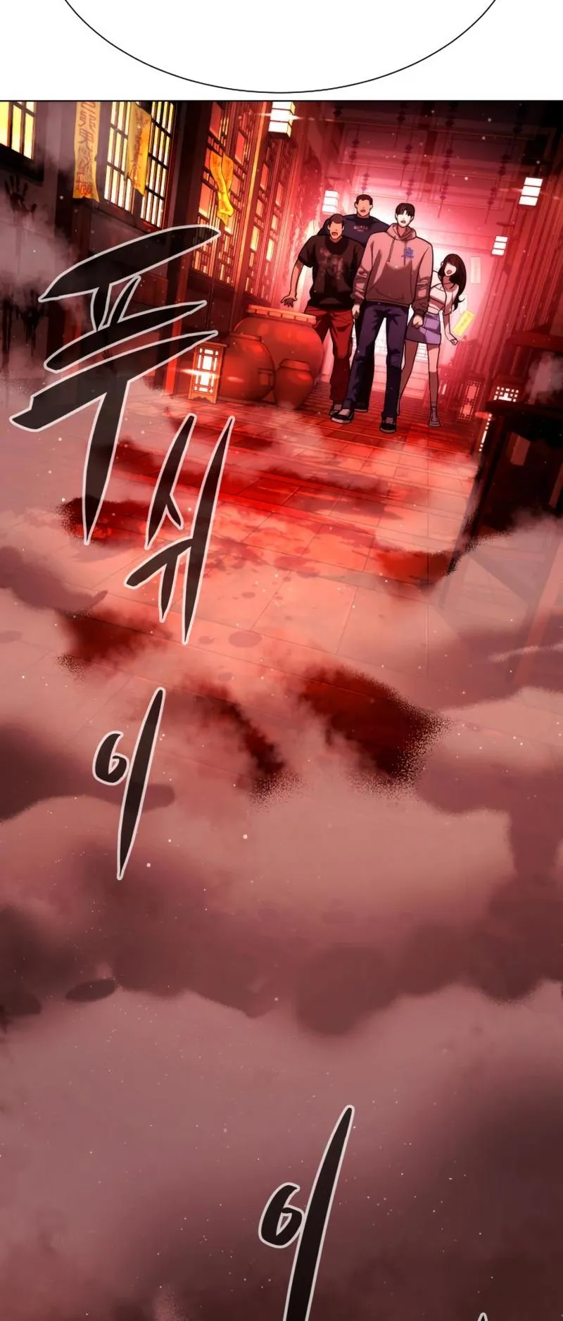 Killer Peter ตอนที่ 7 หน้า 89