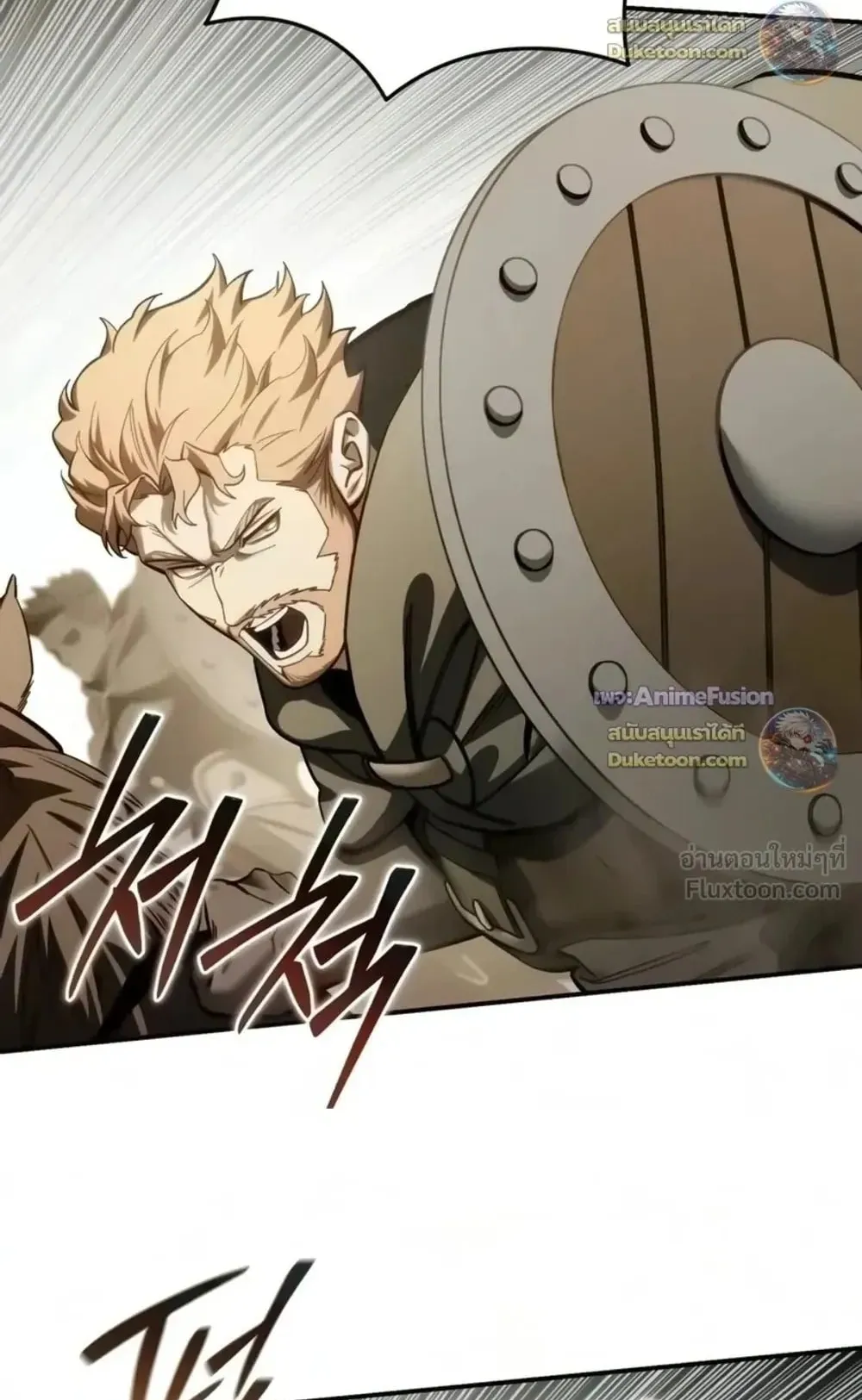 Star-Embracing Swordmaster ตอนที่ 136 หน้า 95