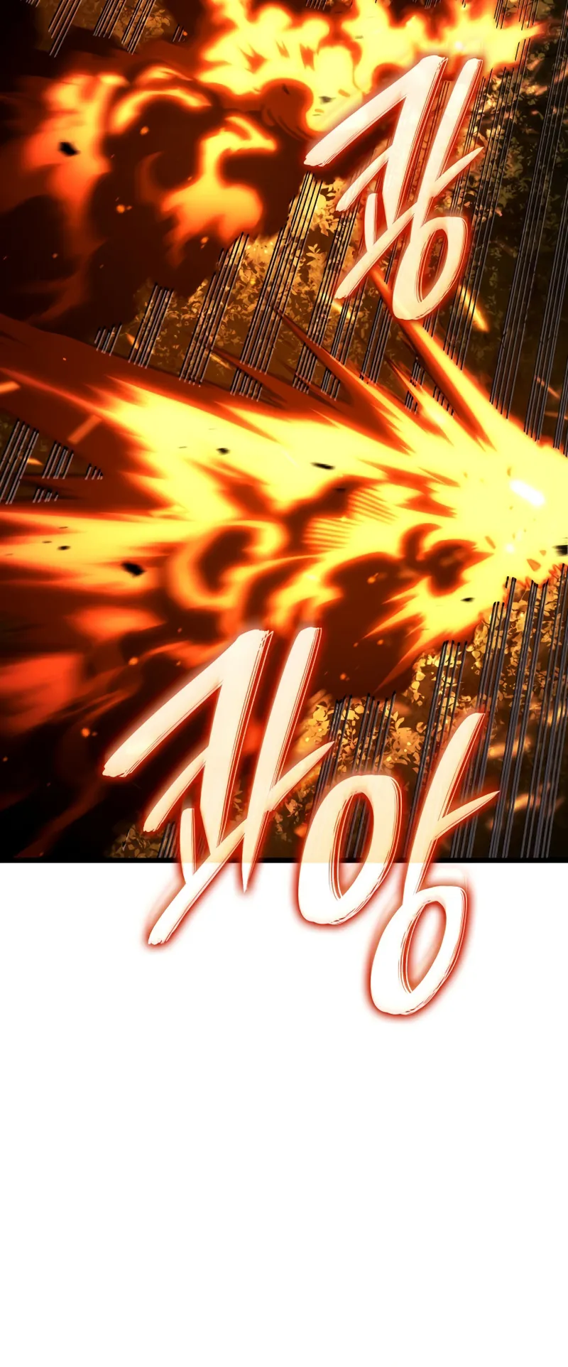 Revenge of the Iron-Blooded Sword Hound ตอนที่ 118 หน้า 67