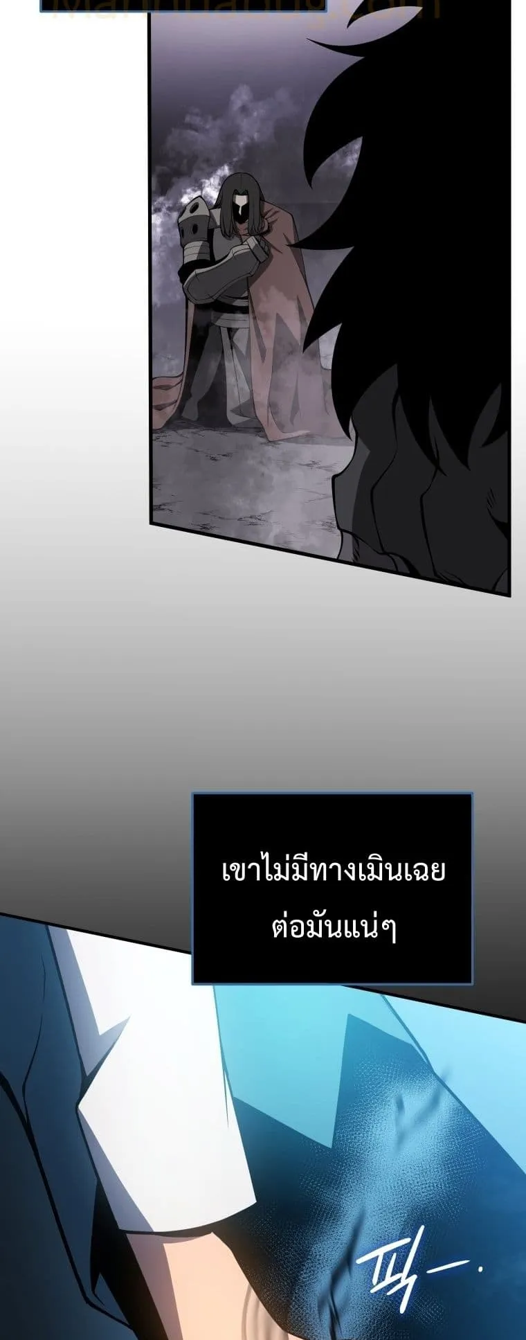 Swordmaster’s Youngest Son ตอนที่ 3 หน้า 68