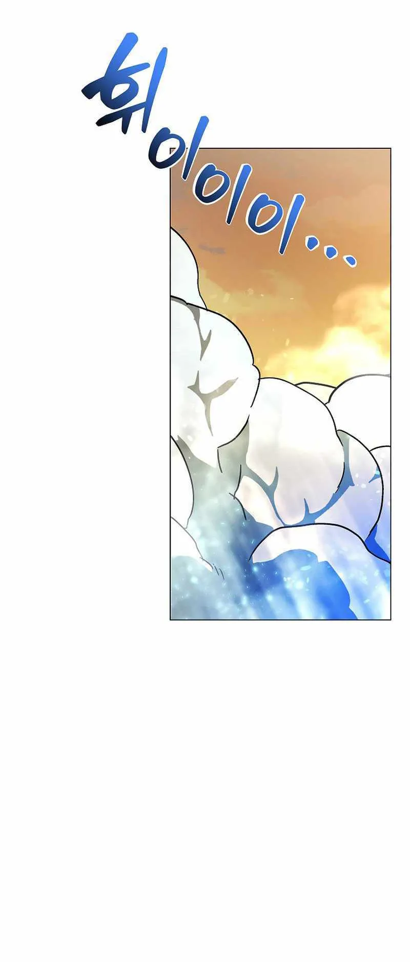 The Heavenly Demon Lord Who Doesn’t Want to Level Up ตอนที่ 2 หน้า 42