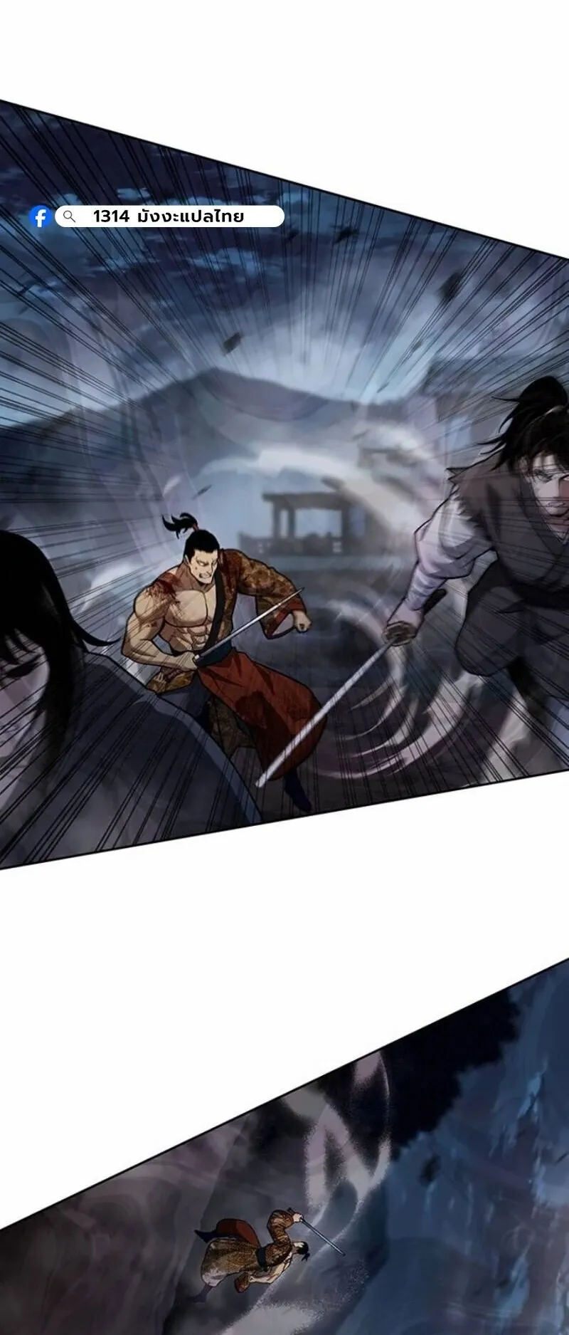 Regression of the Yong Clan Heir ตอนที่ 42 หน้า 59