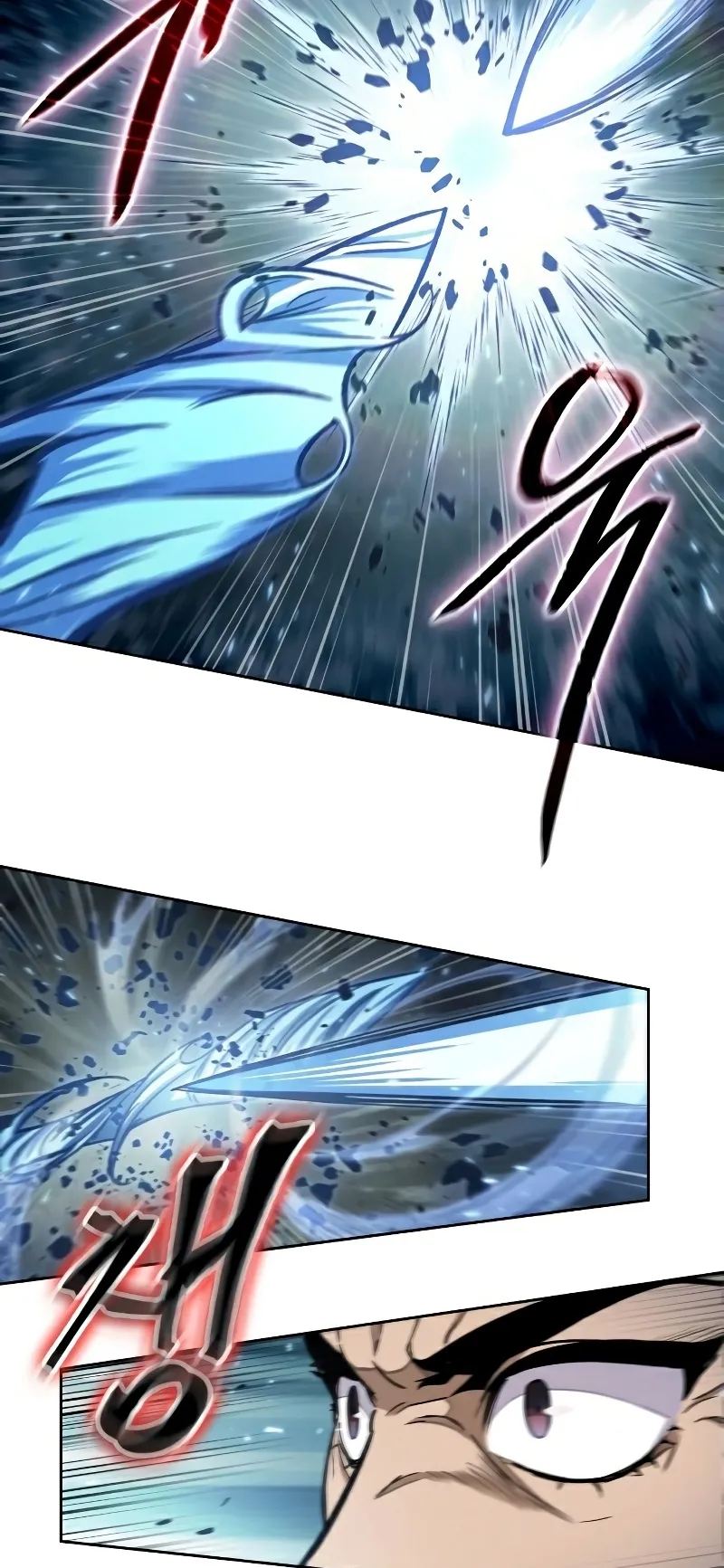 Nano Machine Chapter 96 หน้า 57