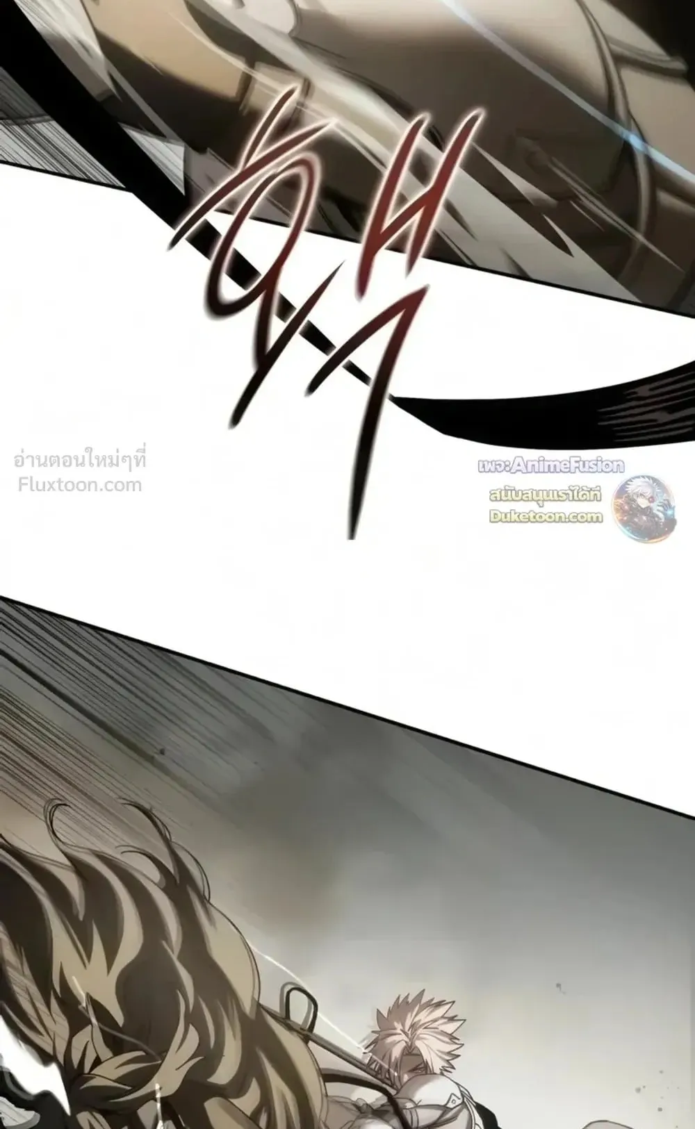Star-Embracing Swordmaster ตอนที่ 138 หน้า 41