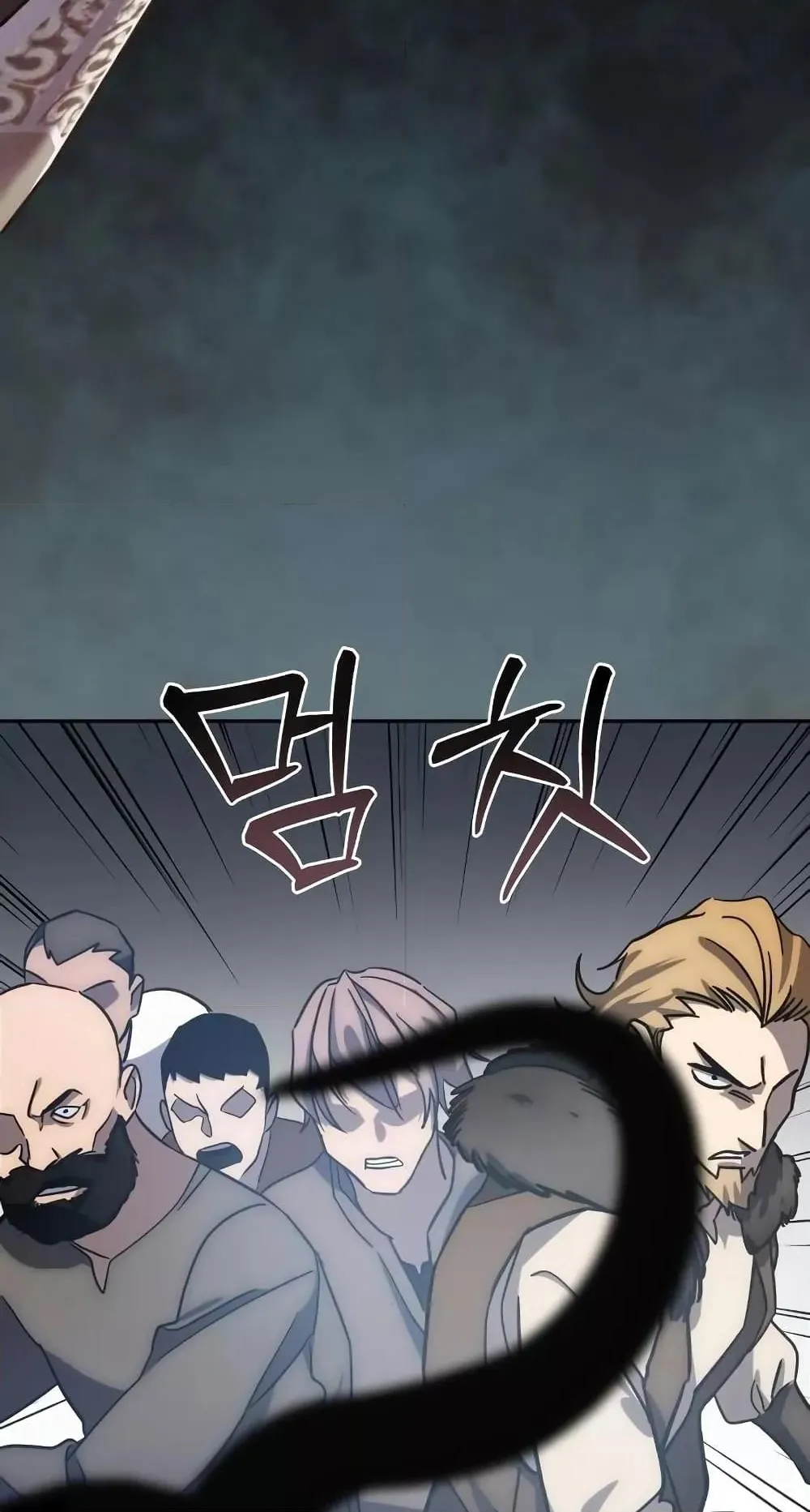 Star-Embracing Swordmaster ตอนที่ 2 หน้า 43