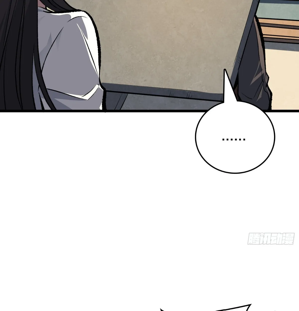 I Will Solo My Way Through This Apocalypse World ตอนที่ 6 หน้า 64