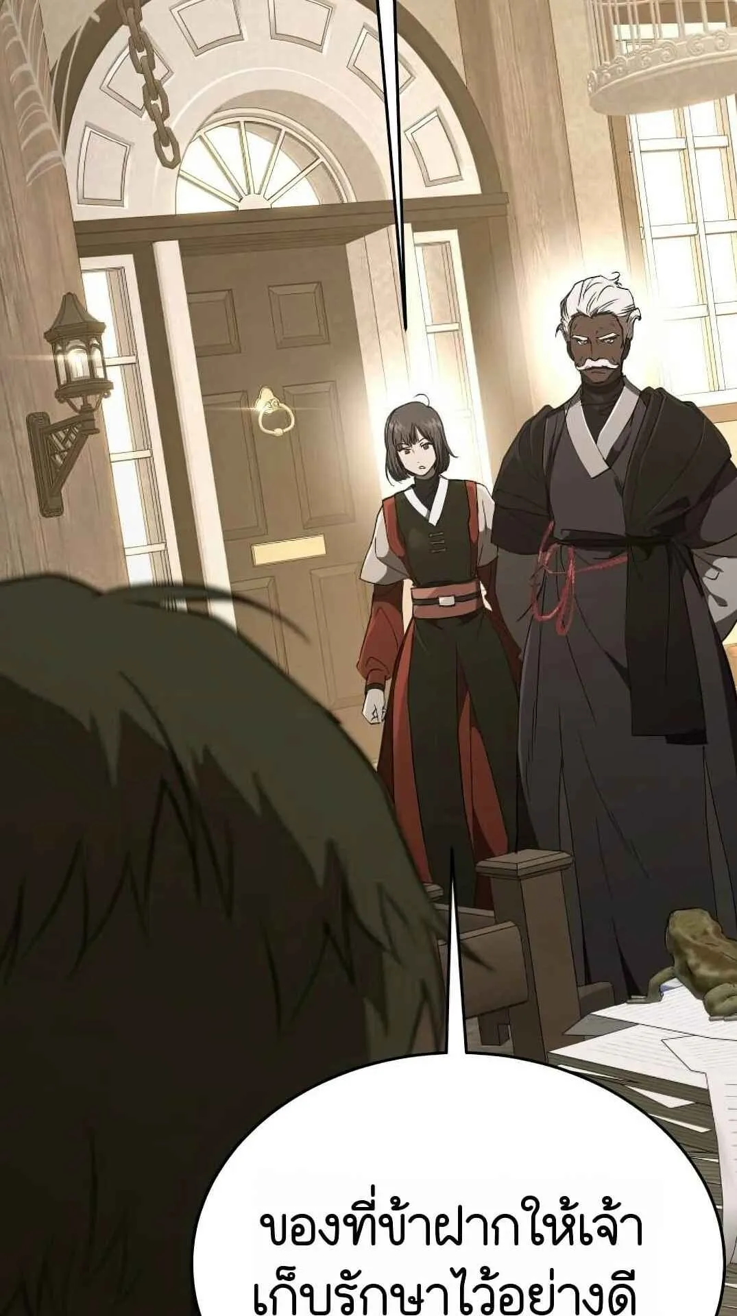 Shinsu Kindergarten ตอนที่ 26 หน้า 104