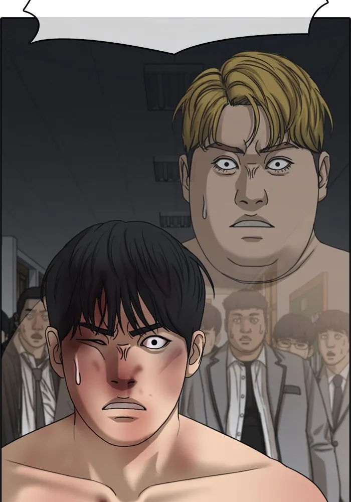 Loser Life 2 ตอนที่ 1 หน้า 174