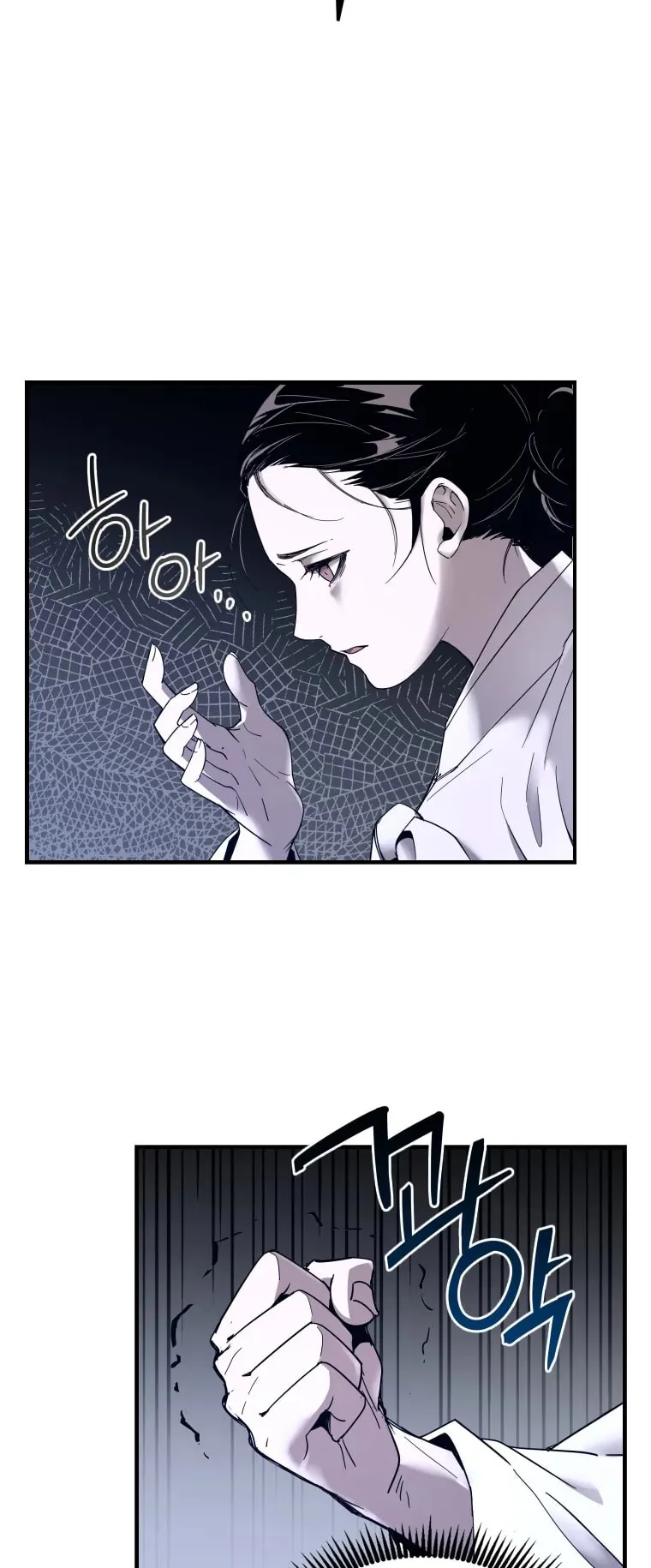 A Mystery Story – The Shaman ตอนที่ 6 หน้า 40