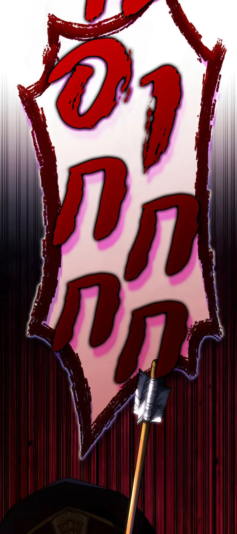 Revenge of the Iron-Blooded Sword Hound ตอนที่ 97 หน้า 89