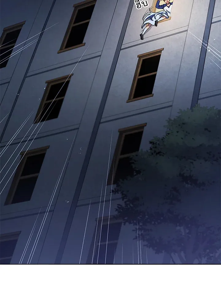 Necromancer Academy’s Genius Summoner Chapter 20 หน้า 65