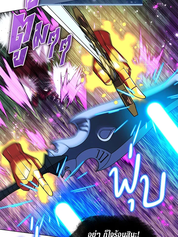 Overgeared ตอนที่ 169 หน้า 92