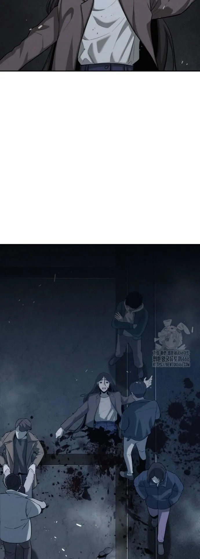 The Regressor Only Protects Me ตอนที่ 6 หน้า 16