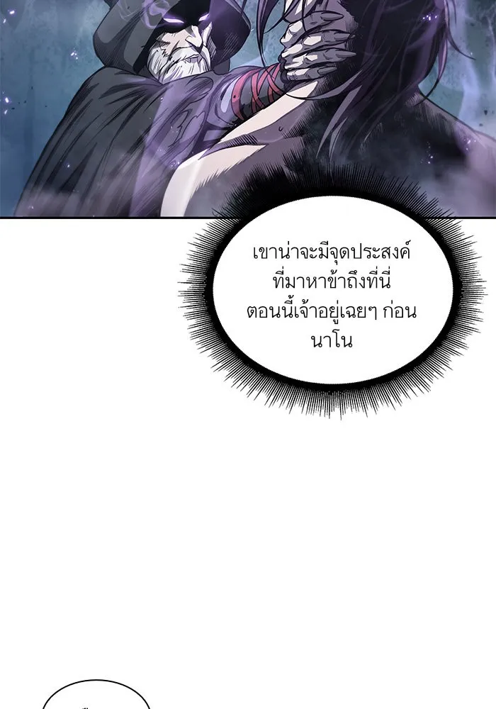Nano Machine Chapter 45 หน้า 37