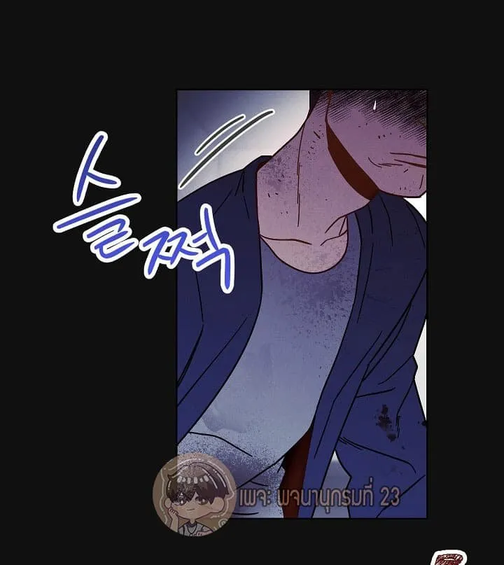 The Live ตอนที่ 5 หน้า 68