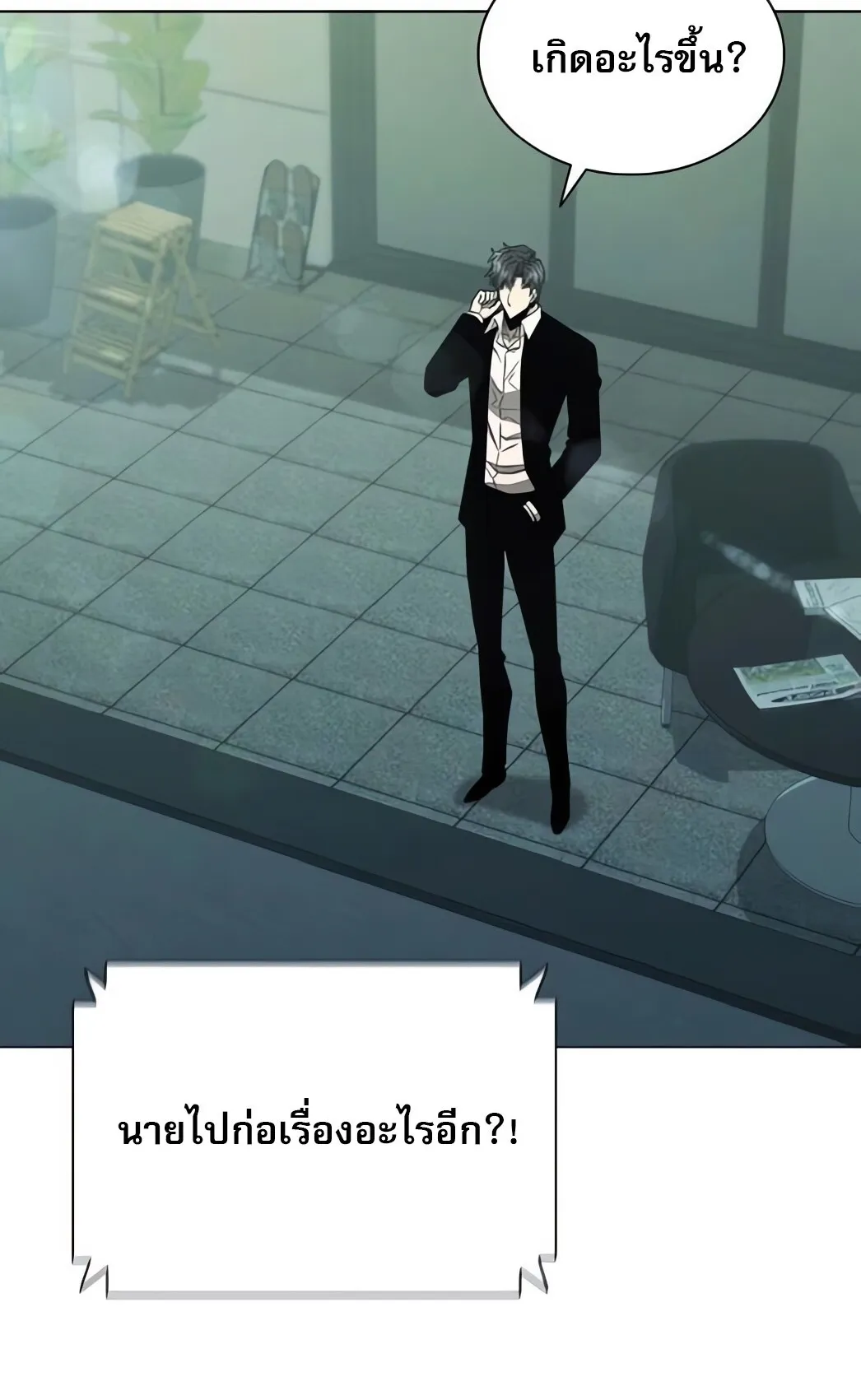 The Former Mercenary’s Life as a Prosecutor ตอนที่ 5 หน้า 112