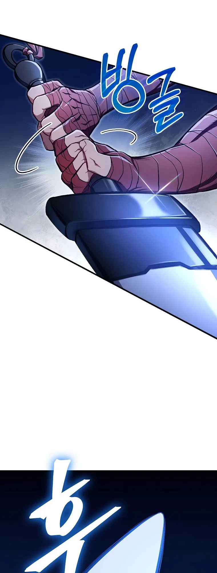 The Twin Swords of the Sima ตอนที่ 22 หน้า 12