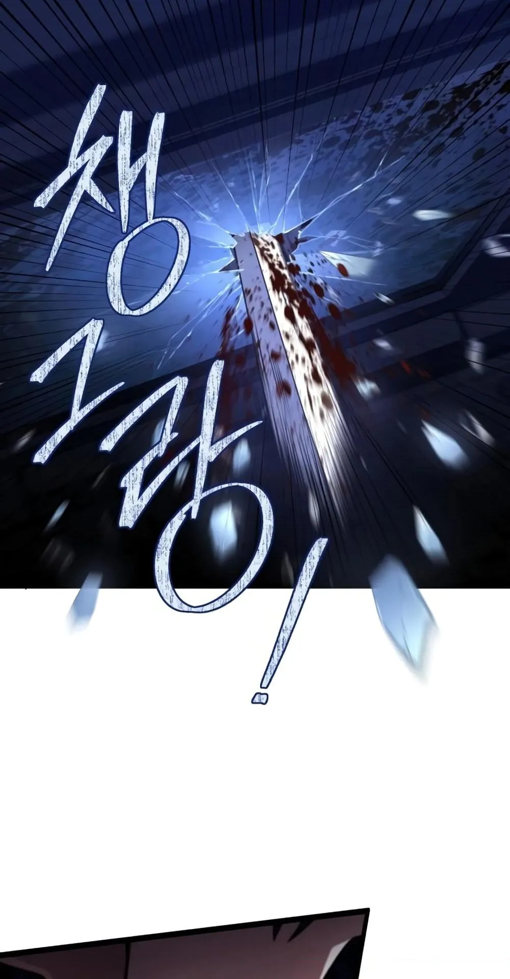 The Genius Assassin Who Eats Everything ตอนที่ 3 หน้า 84