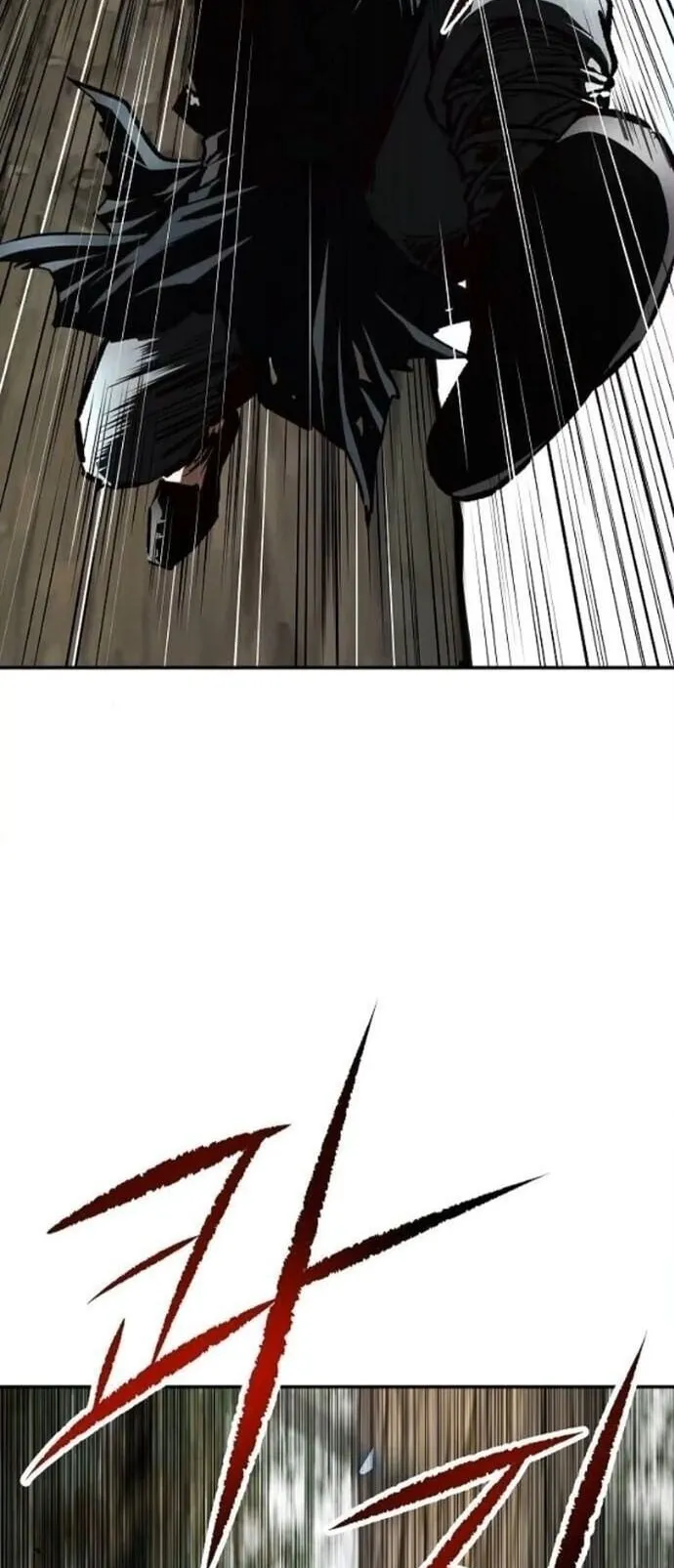 The Supreme Demonic Sword ตอนที่ 23 หน้า 57