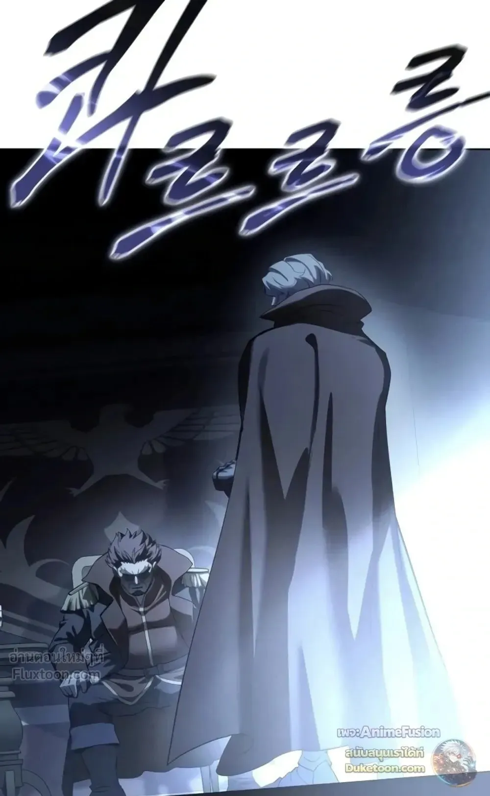 Star-Embracing Swordmaster ตอนที่ 134 หน้า 73