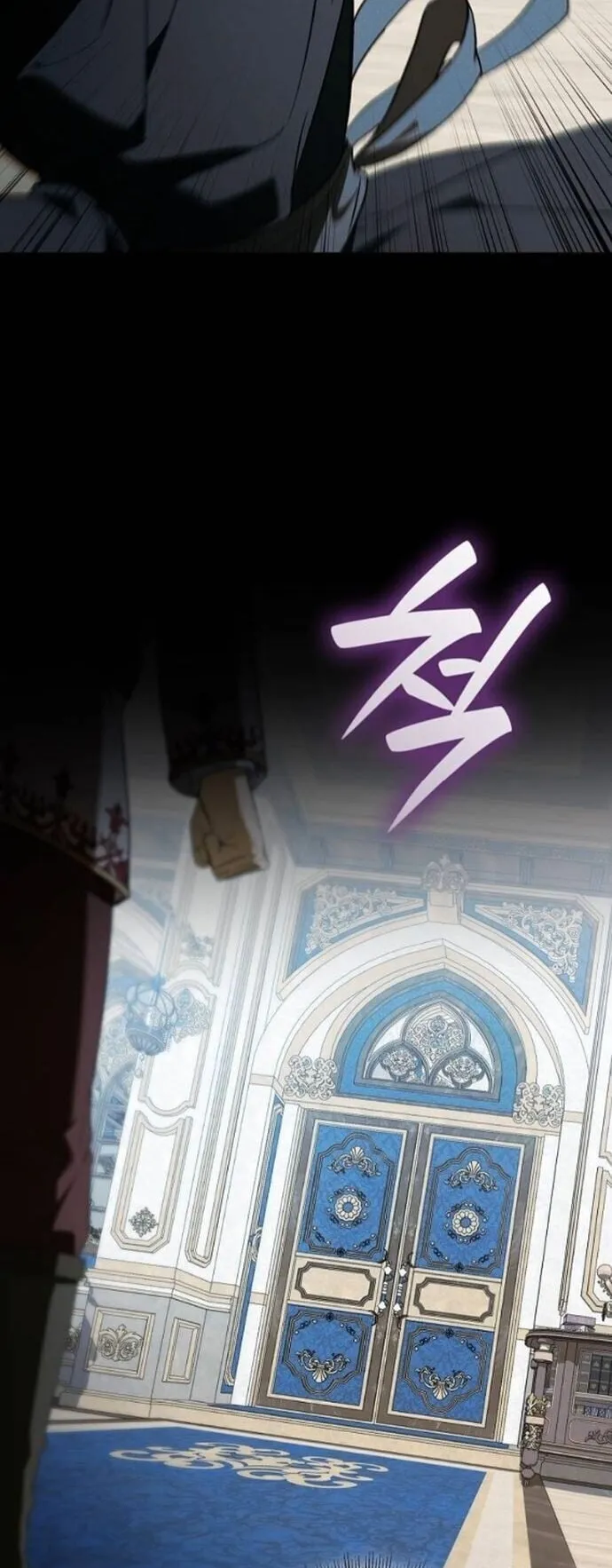 I Was Reincarnated as the Third Son of a Duke ตอนที่ 12 หน้า 43