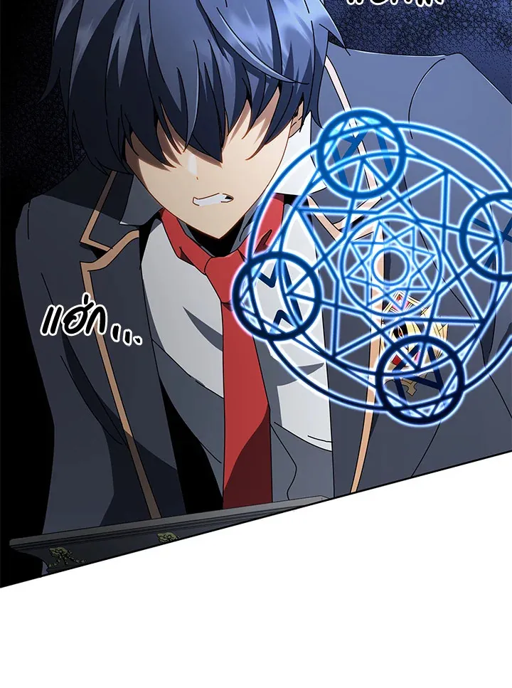 Necromancer Academy’s Genius Summoner Chapter 9 หน้า 92
