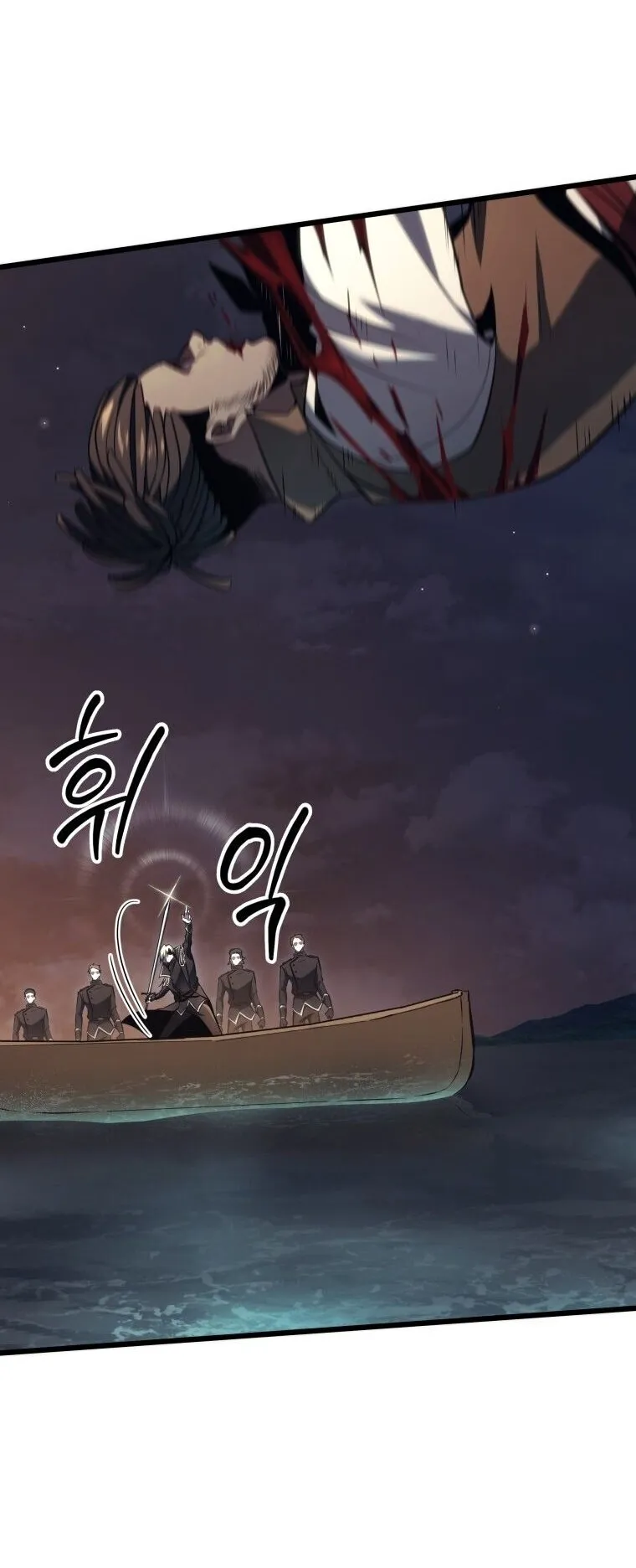 A Dragonslayer’s Peerless Regression ตอนที่ 60 หน้า 8
