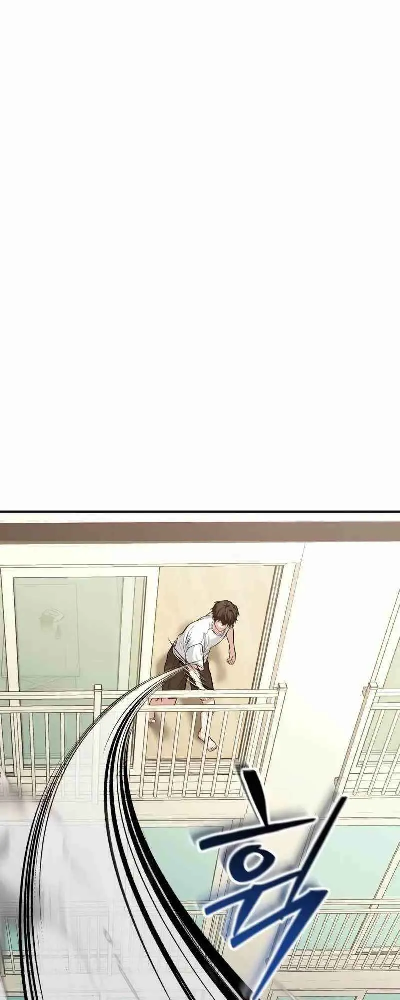 Absolute Person in Every Corner ตอนที่ 2 หน้า 23