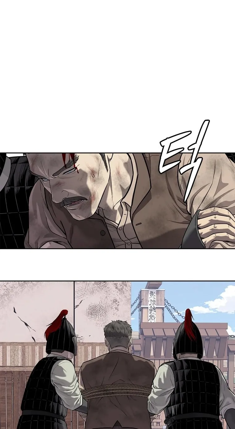 The Iron Emperor ตอนที่ 19 หน้า 52