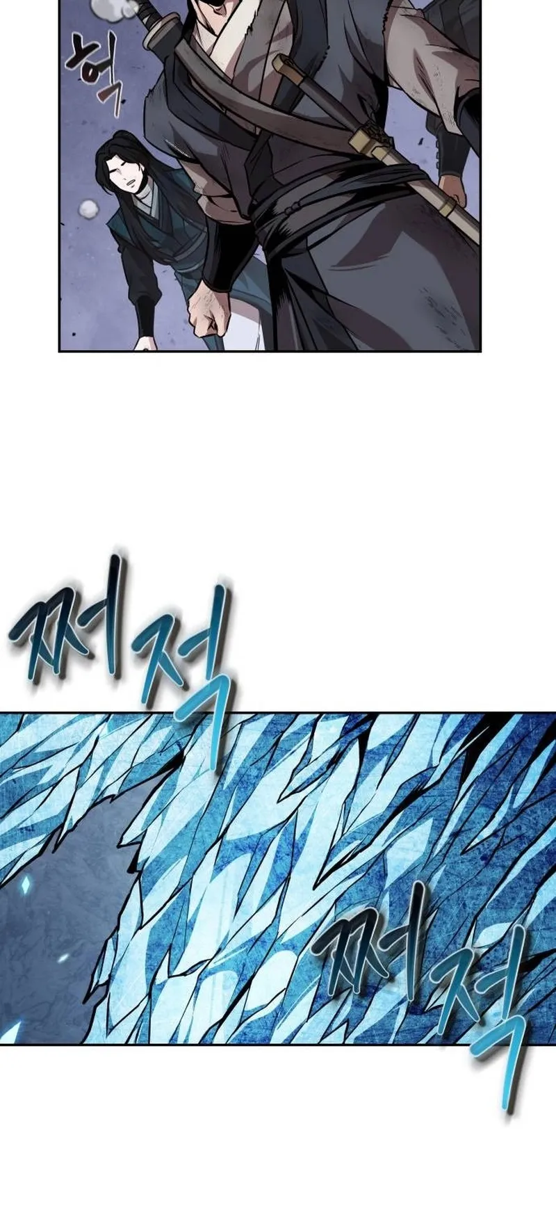 Nano Machine Chapter 270 หน้า 44