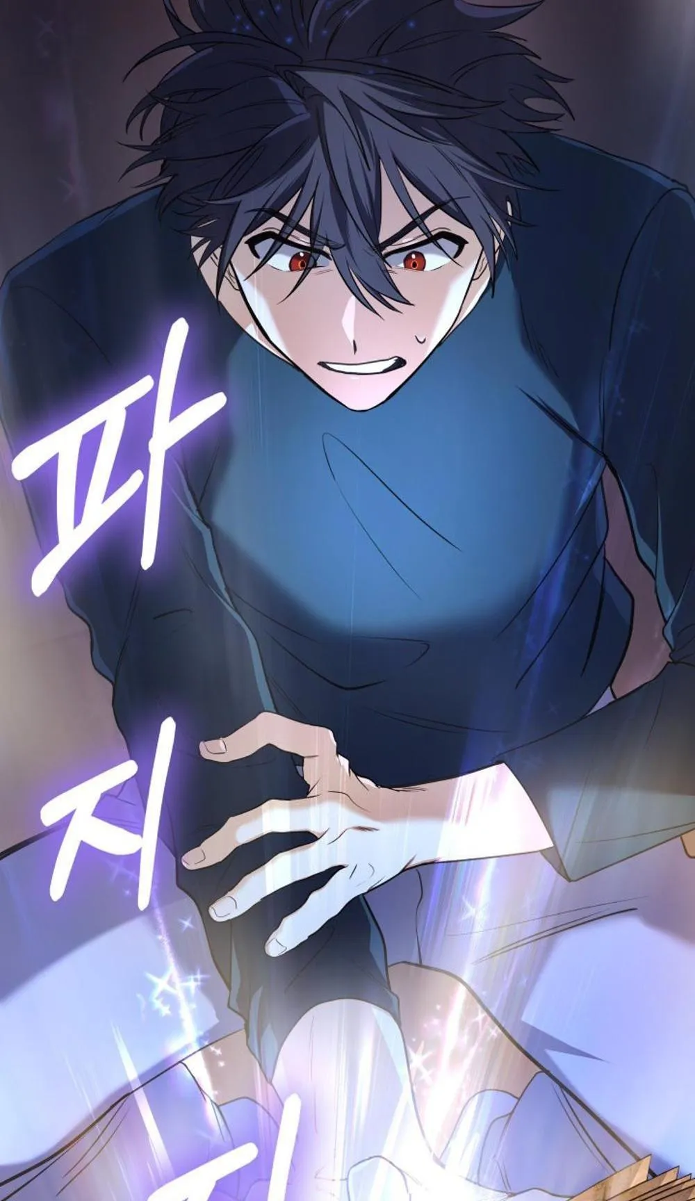 The Return of the Mythical Archmage ตอนที่ 11 หน้า 51