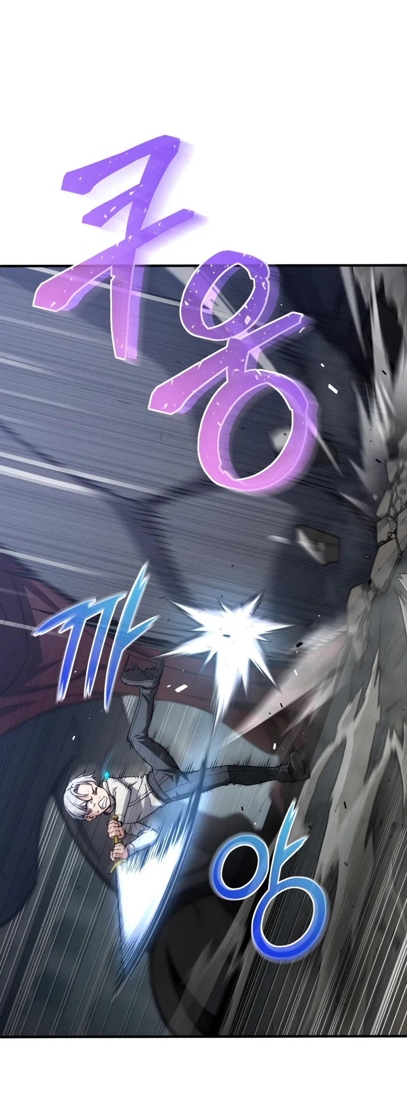 Damn Reincarnation ตอนที่ 12 หน้า 7