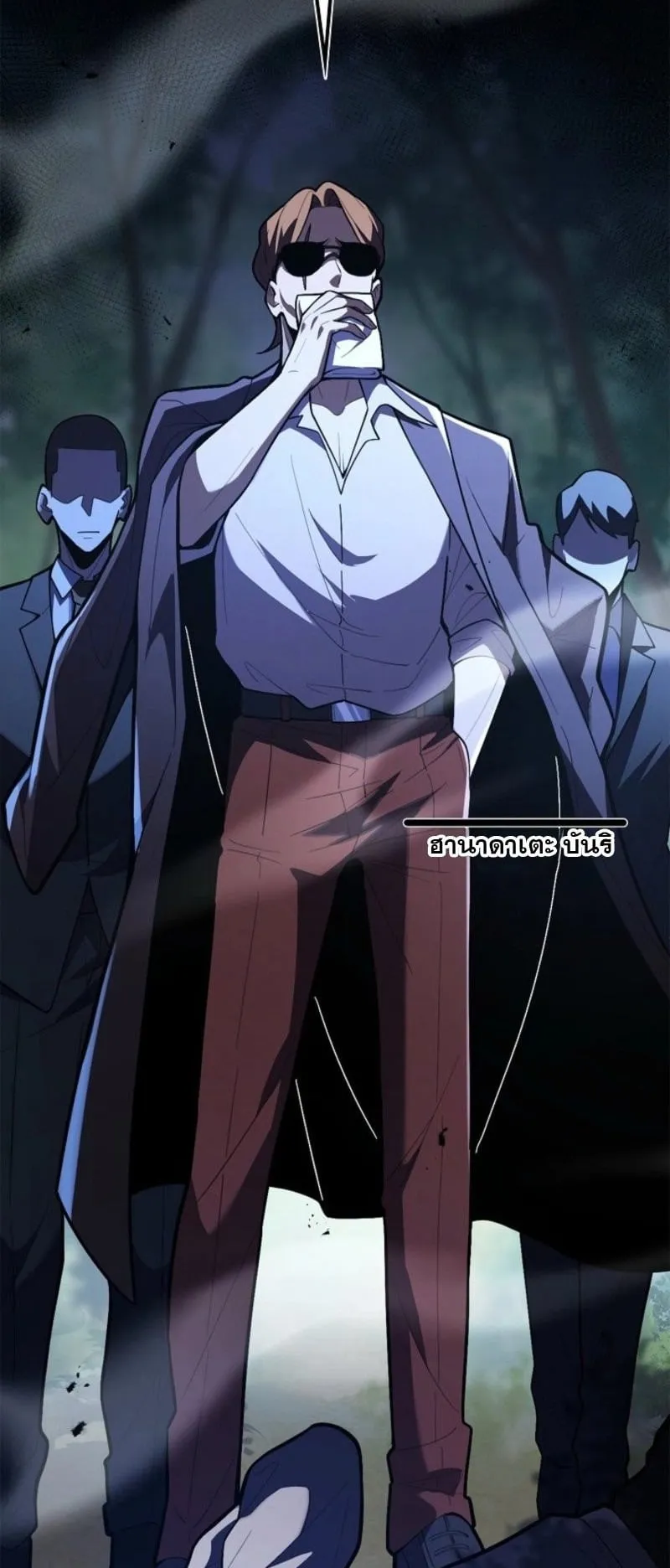 The Clan’s Failure Is a Former Continental Champion ตอนที่ 27 หน้า 8