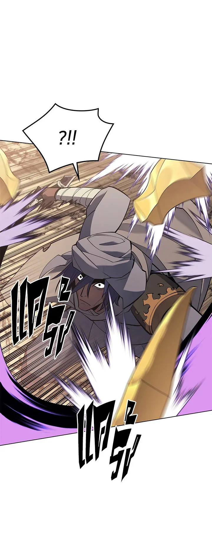 Overgeared ตอนที่ 101 หน้า 66