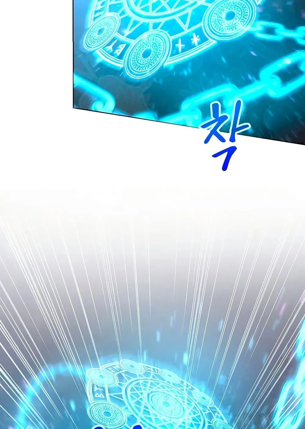 Archmage Transcending Through Regression ตอนที่ 2 หน้า 33
