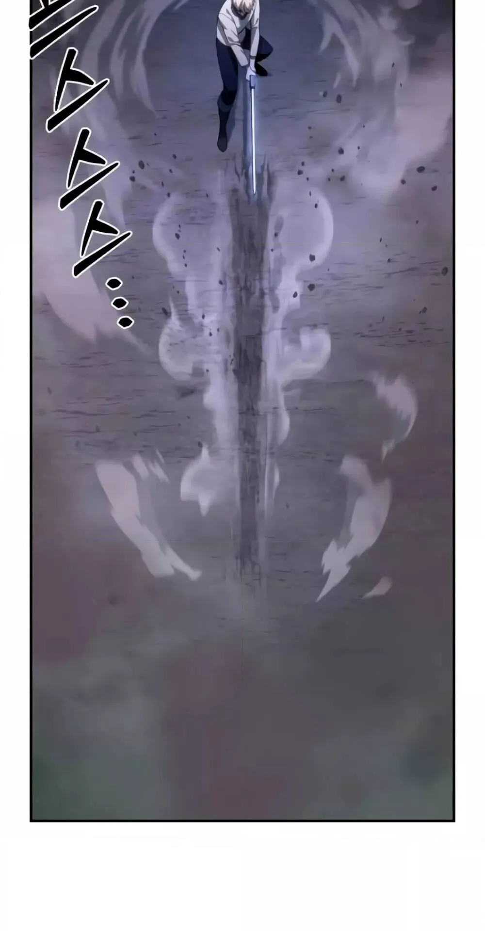 Star-Embracing Swordmaster ตอนที่ 26 หน้า 85