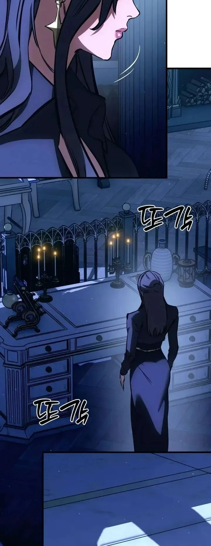 Sword of the Undying ตอนที่ 20 หน้า 48
