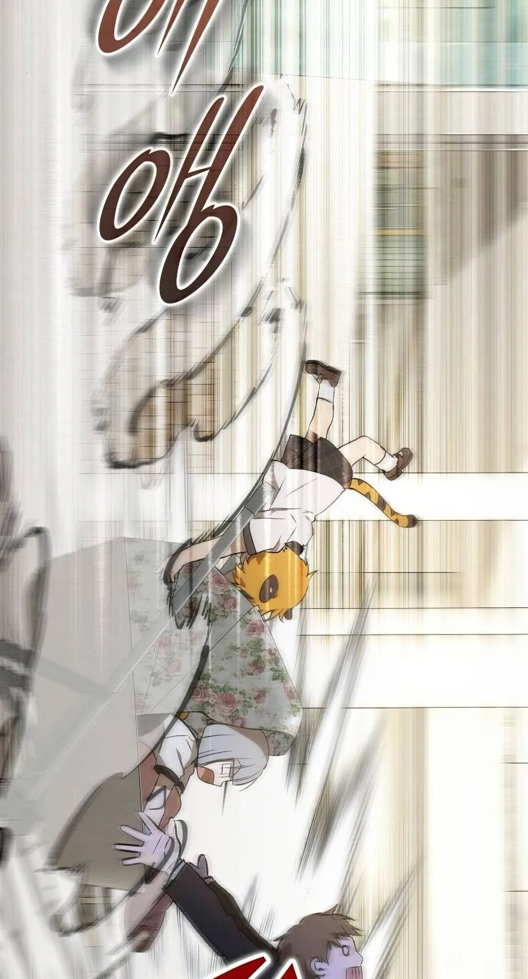 Shinsu Kindergarten ตอนที่ 31 หน้า 17