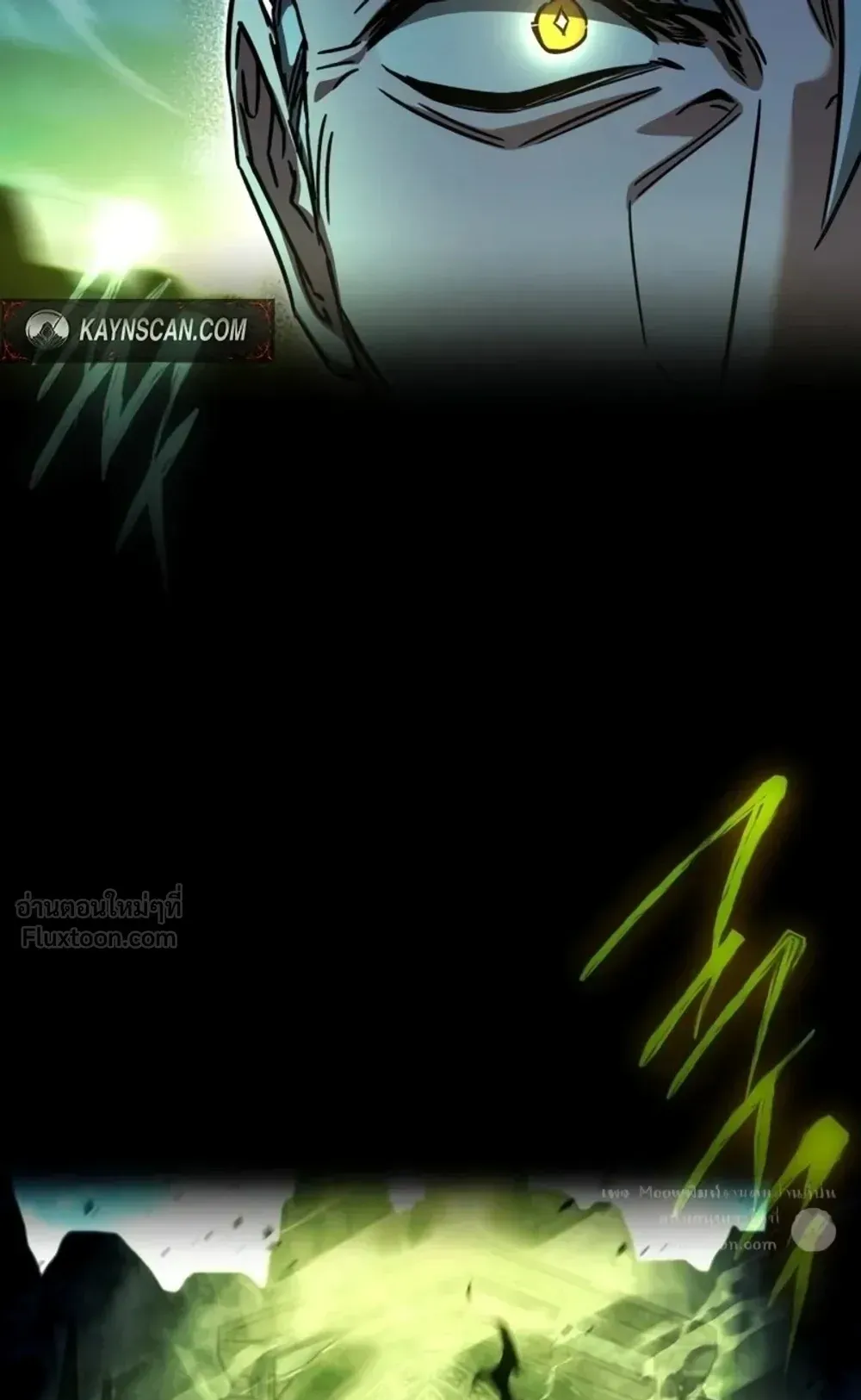 I Took Over The Academy With a Single Sashimi Knife ตอนที่ 90 หน้า 107
