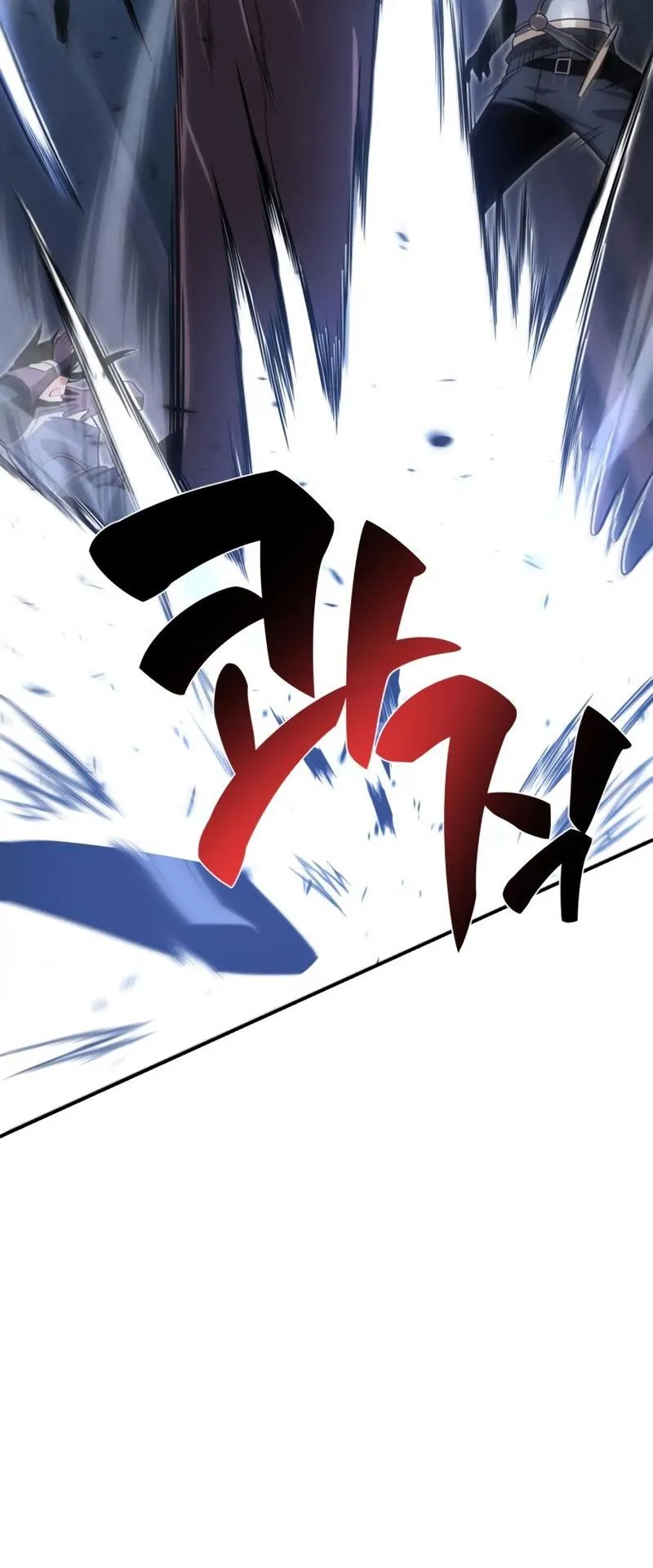 I Killed an Academy Player ตอนที่ 2 หน้า 38