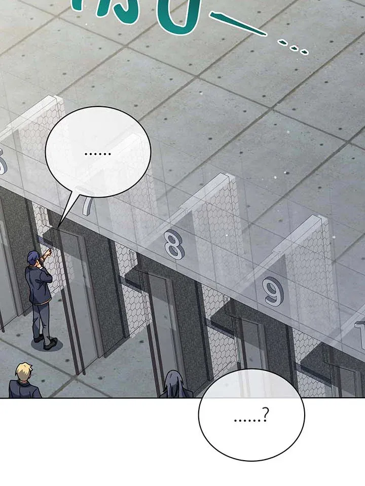 Necromancer Academy’s Genius Summoner Chapter 55 หน้า 44