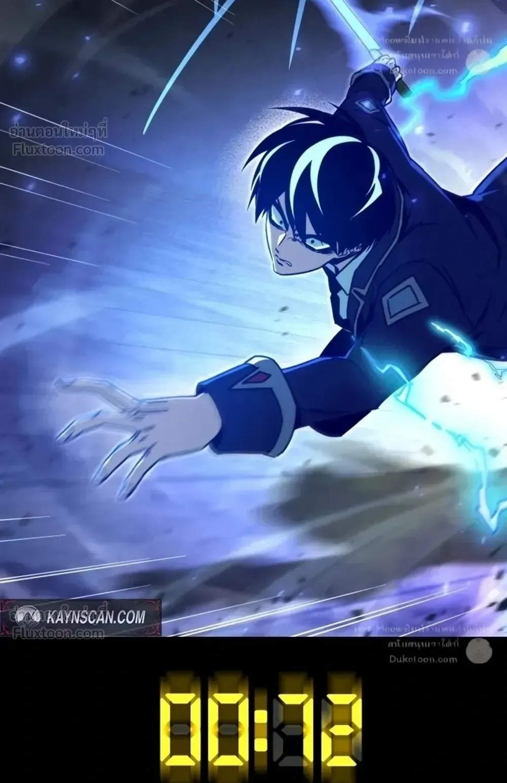 I Took Over The Academy With a Single Sashimi Knife ตอนที่ 89 หน้า 45