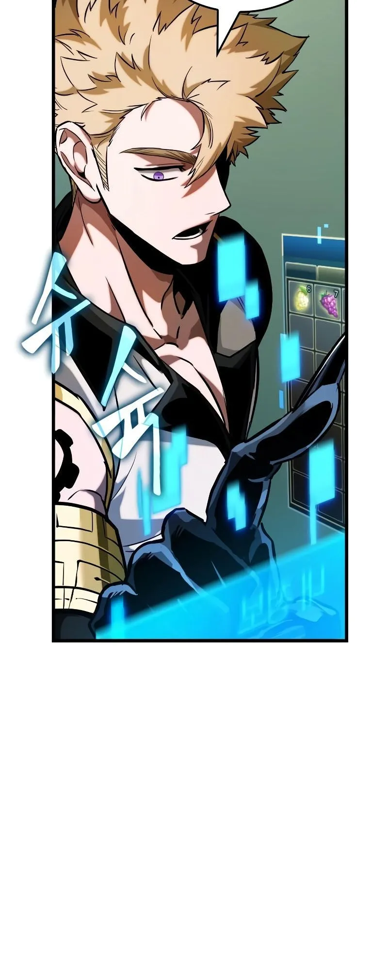Light of Arad: Forerunner ตอนที่ 4 หน้า 7