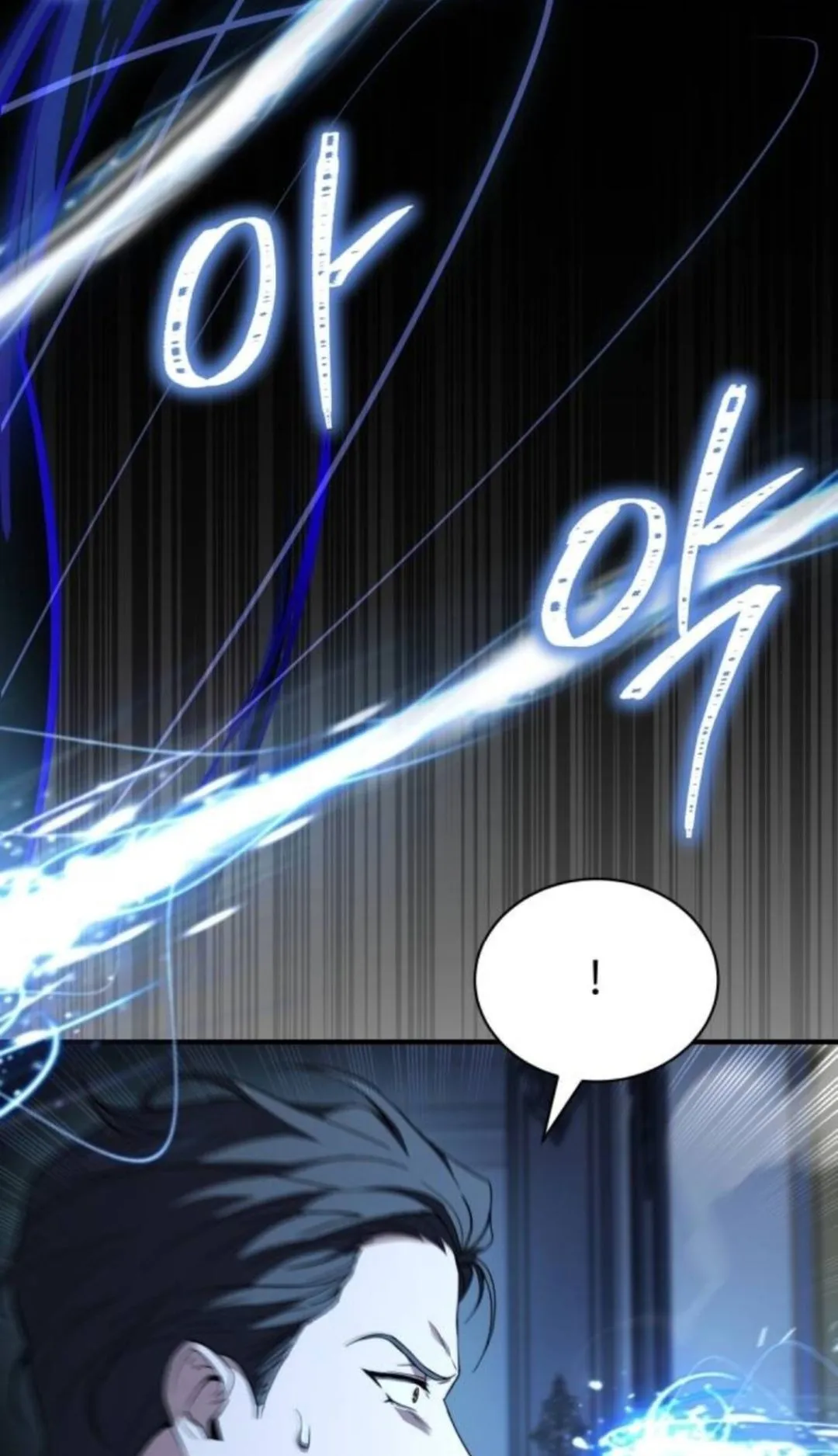 The Swordmaster Who Travels Through Time ตอนที่ 6 หน้า 97