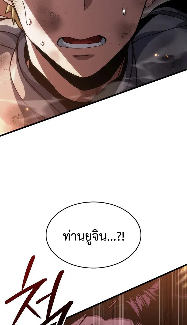 Crimson Reset ตอนที่ 12 หน้า 67
