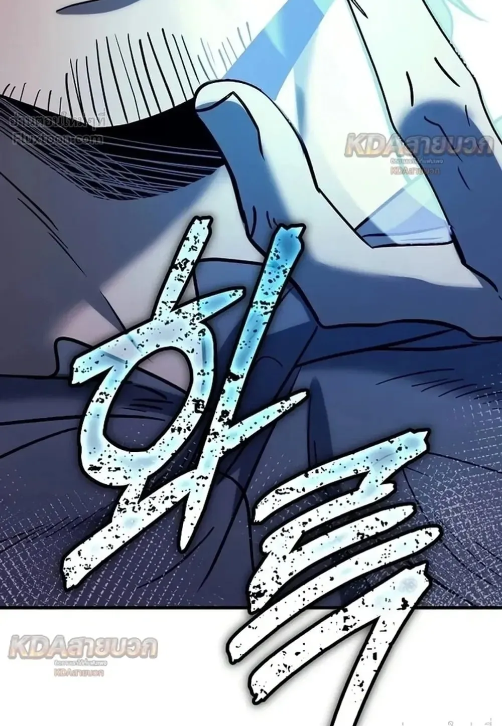 A Rogue Guard in a Medieval Fantasy ตอนที่ 44 หน้า 108