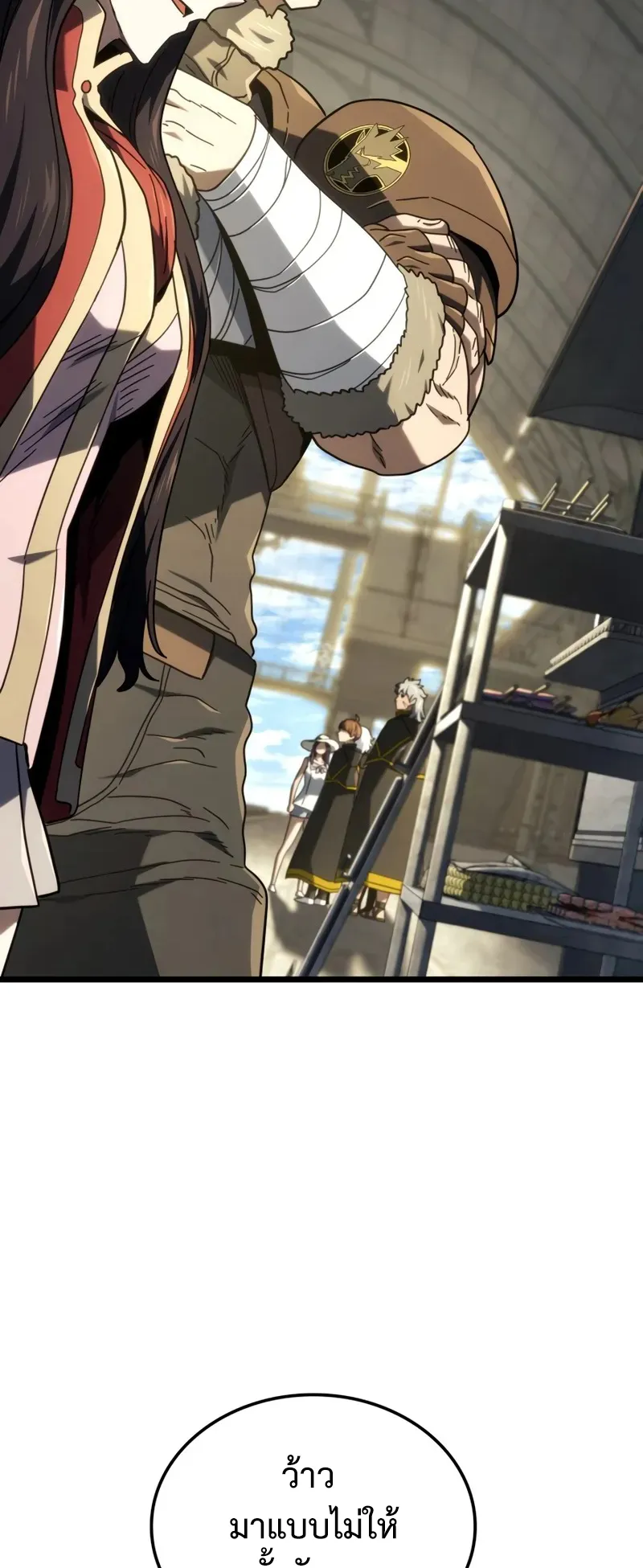 Revenge of the Iron-Blooded Sword Hound ตอนที่ 114 หน้า 28