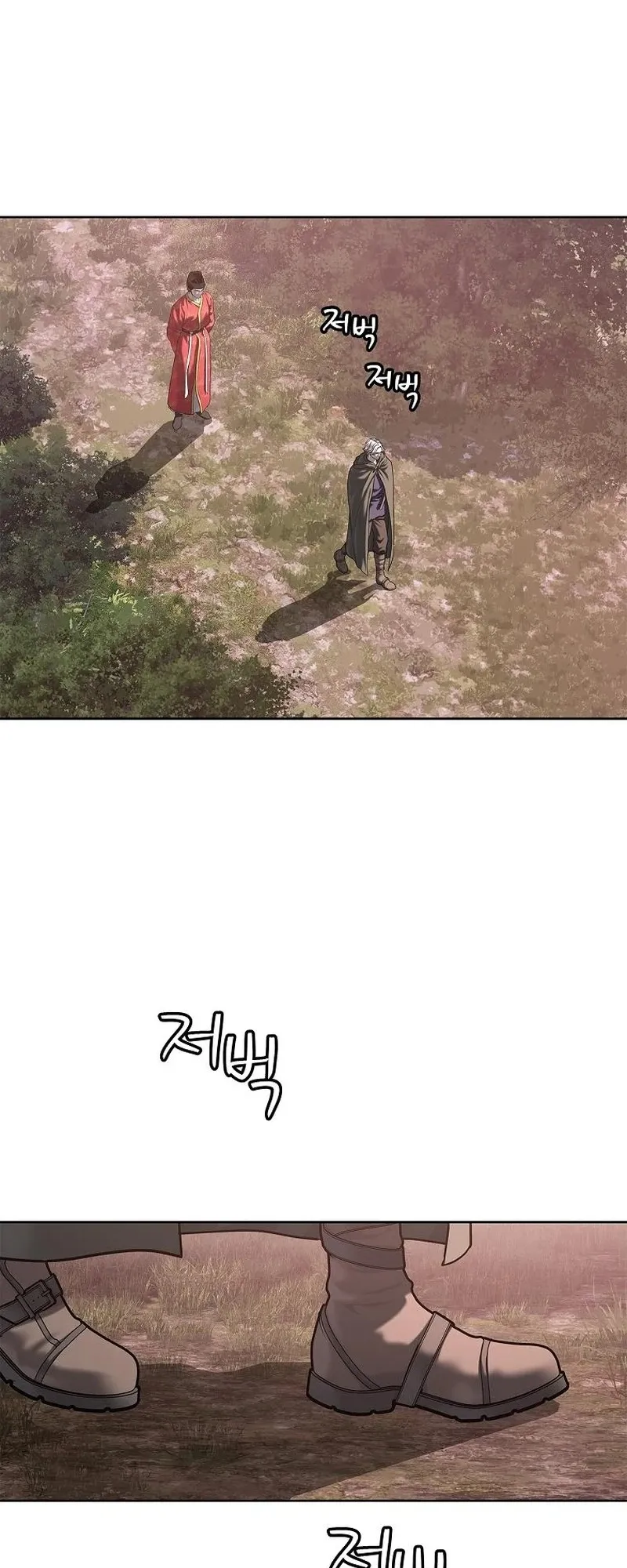 The Iron Emperor ตอนที่ 28 หน้า 45