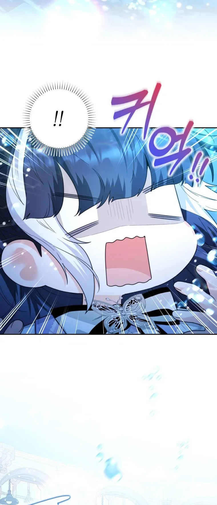Black Killer Whale Baby ตอนที่ 5 หน้า 17